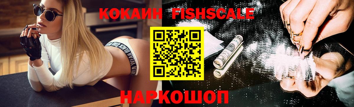 Ливны  Cocaine Эквадор  Вход с VPN 