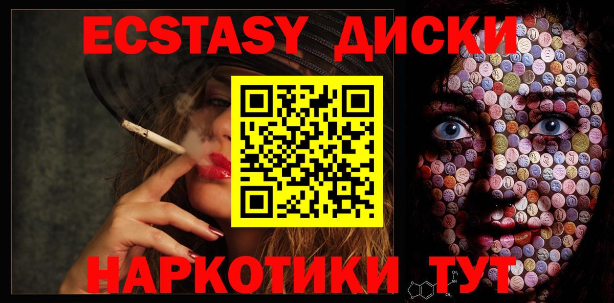Ecstasy Дубай Ливны