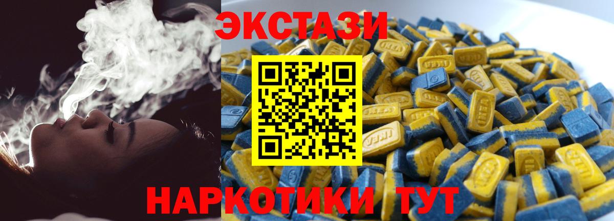 Канабис  Меф кристаллы  Вход с VPN  Ливны  Где купить наркотики? 