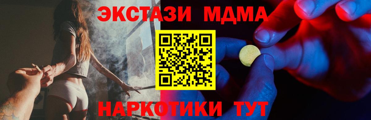 ЭКСТАЗИ DUBAI  ЭКСТАЗИ  Вход с VPN  Ливны  Ecstasy louis Vuitton 