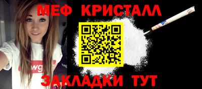 прущие крисы Дубна