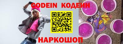 ГАЛЛЮЦИНОГЕННЫЕ ГРИБЫ Донецк
