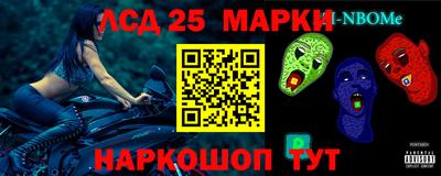 ГАЛЛЮЦИНОГЕННЫЕ ГРИБЫ Донецк