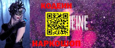 ГАЛЛЮЦИНОГЕННЫЕ ГРИБЫ Донецк