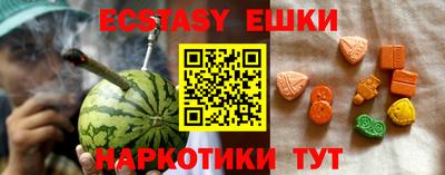 гашик Донской