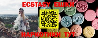 гашик Донской