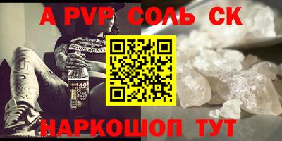 гашик Донской