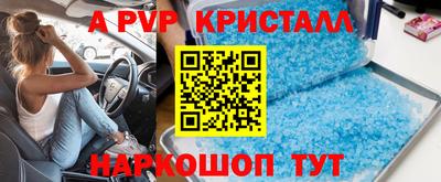 ГАЛЛЮЦИНОГЕННЫЕ ГРИБЫ Донецк