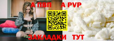 прущие крисы Дубна