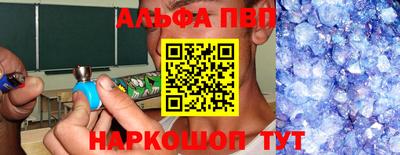 прущие крисы Дубна