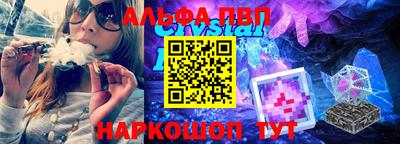 прущие крисы Дубна