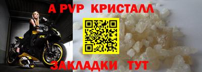 амф Гусь-Хрустальный