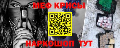 прущие крисы Дубна