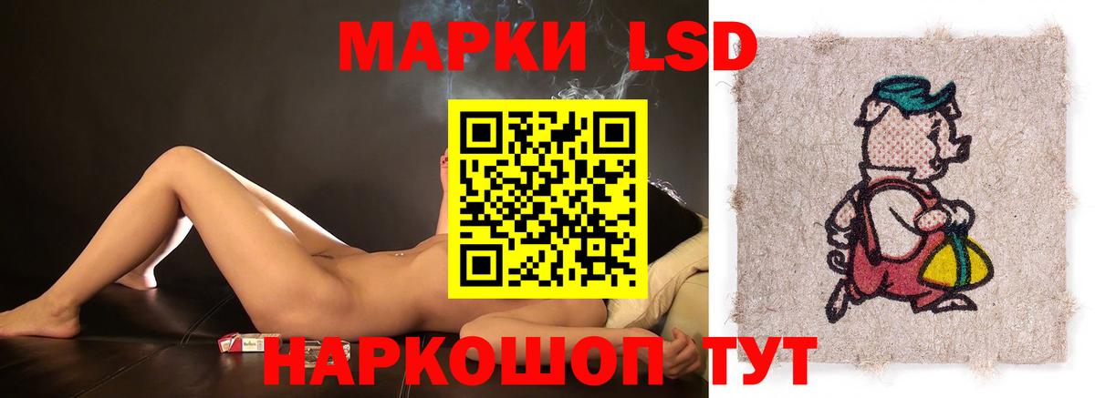 Ливны  ЛСД экстази ecstasy  ссылка на мегу маркетплейс  Вход с VPN 