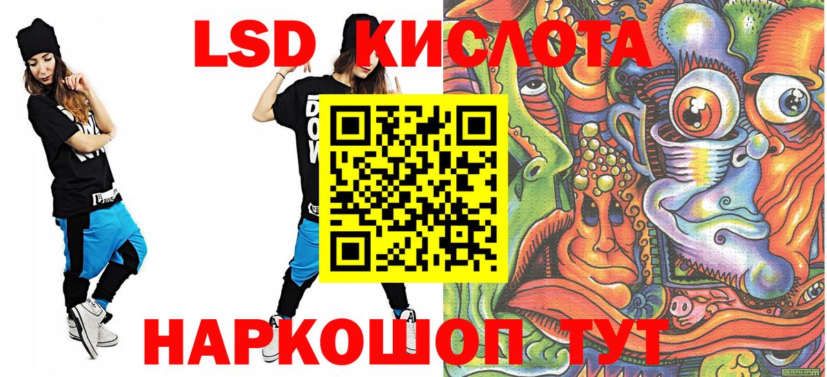 Марки N-bome 1,8мг  Вход с VPN  закладки  Ливны 