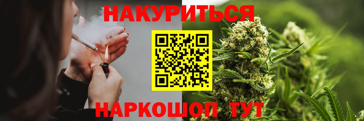 Марихуана план  Бошки Шишки MAZAR  Вход с VPN  Бошки Шишки марихуана  Ливны 